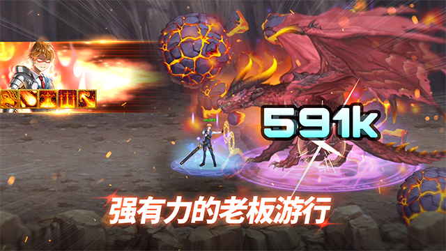 异世界决战精英最新版截图(2)