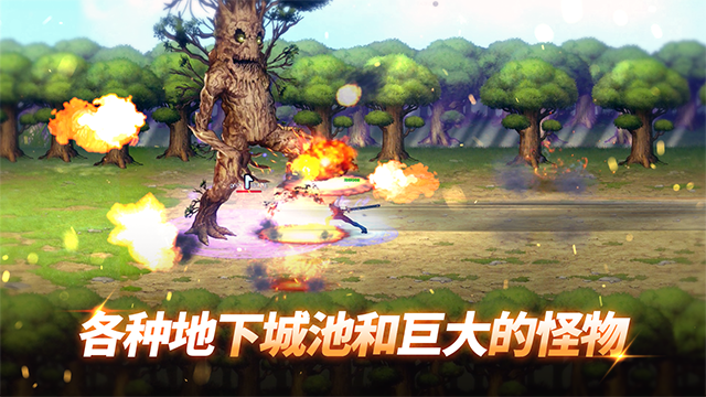 异世界决战精英最新版截图(4)