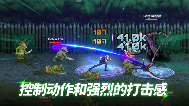 异世界决战精英折相思截图(4)