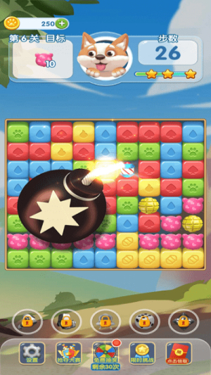 奇妙点点消截图(2)