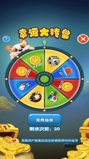 奇妙点点消截图(1)