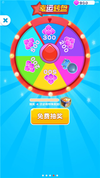 我脖子最长截图(4)