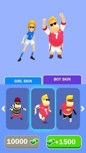 胖男孩瘦女孩截图(2)