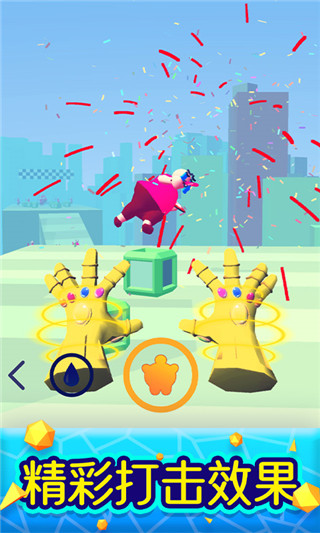 魔力大师免广告版截图(3)