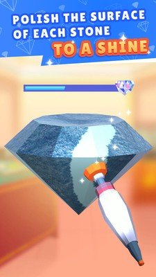 珠宝切割模拟器截图(2)