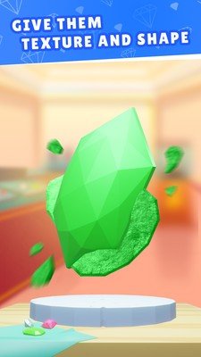 珠宝切割模拟器手机版截图(3)