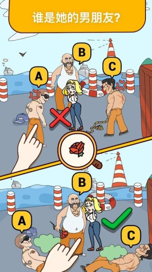 大脑发现截图(2)