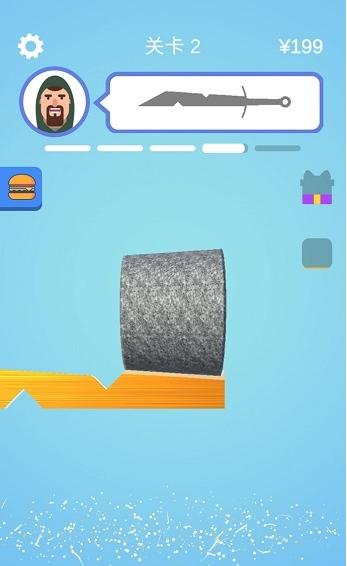 宝剑大师截图(3)