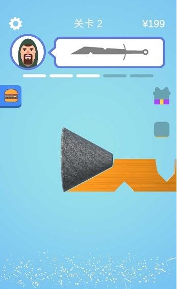 宝剑大师截图(2)