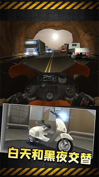 玩命摩托截图(3)