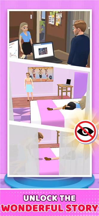 闺蜜谁最美截图(2)