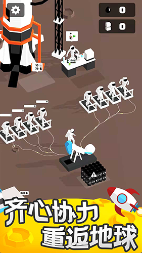 登月探险家内置mod菜单截图(1)