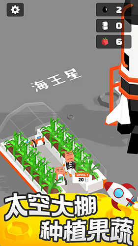 登月探险家内置mod菜单截图(2)