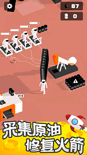 登月探险家无广告版截图(4)