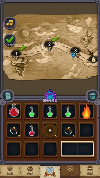 元素合成截图(5)