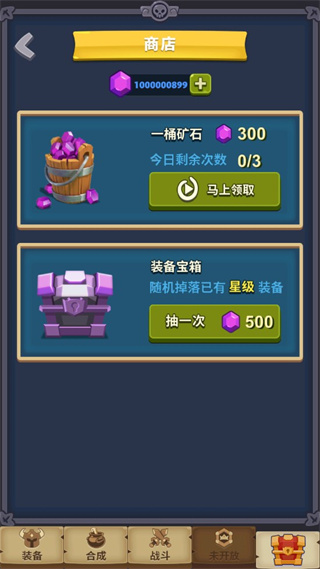 元素合成免广告版截图(1)