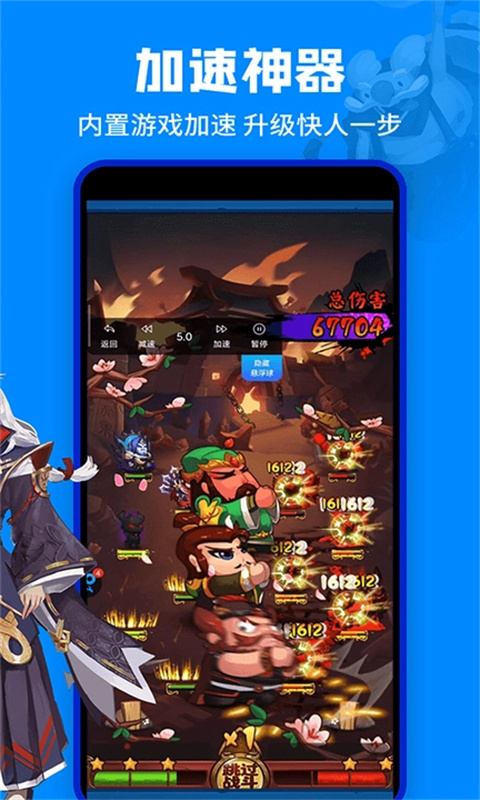 八门神器最新版截图(4)