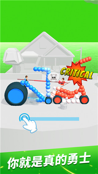 终极飞车战役截图(1)