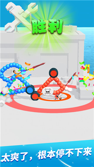 终极飞车战役免广告版截图(3)