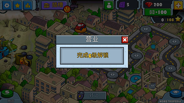 汽车追逐战2截图(5)