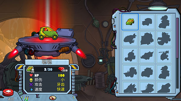 汽车追逐战2截图(1)