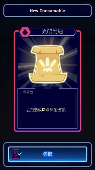 虚空暴君截图(3)