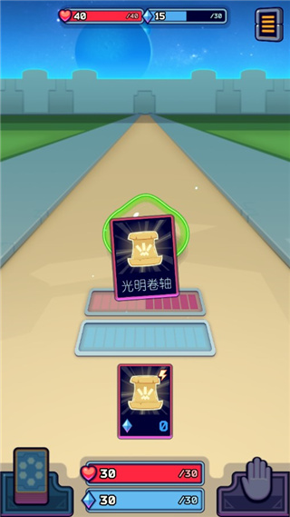 虚空暴君中文版截图(1)