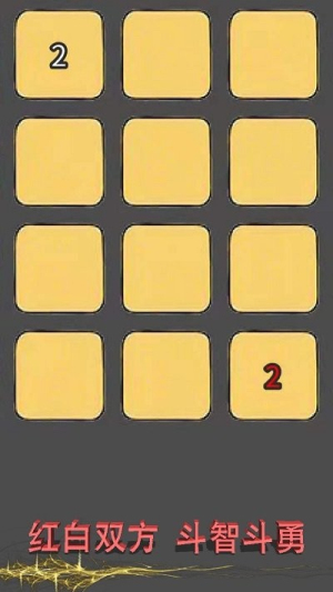 小兵的日常截图(3)