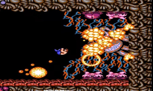 经典游戏魂斗罗截图(2)