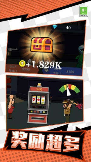 牛仔打僵尸截图(3)