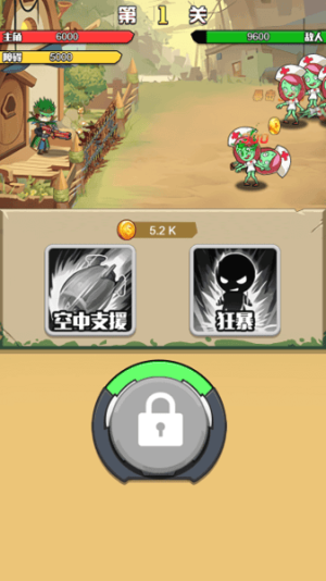 精英枪神截图(2)