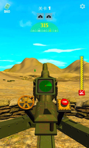 大炮模拟器截图(2)