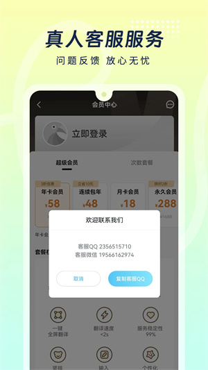岛风游戏翻译免登录版截图(2)