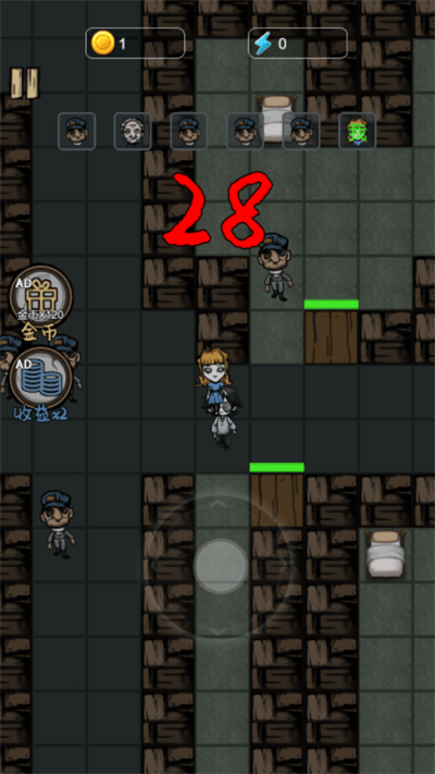 末日生存笔记免广告截图(1)