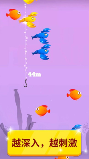 我钓鱼贼6截图(1)