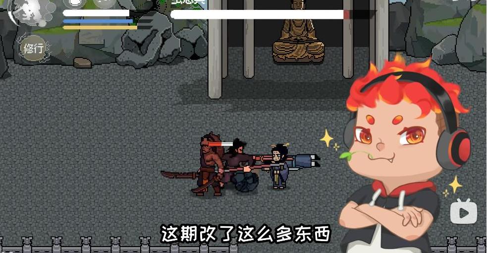 黑神话像素版0.7版本截图(1)