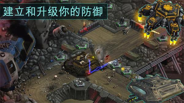 2112塔防生存无敌版截图(2)