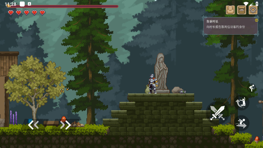 黑暗之刃中文版截图(1)