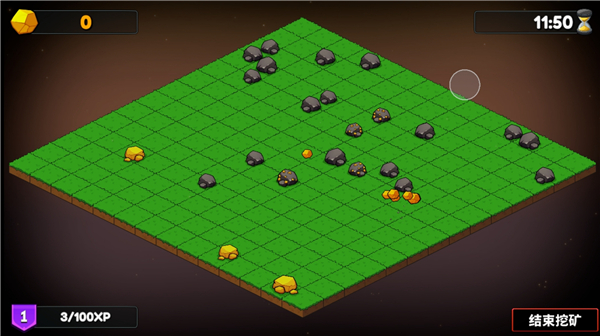 持续挖掘截图(1)