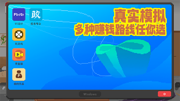 我独自生活免广告截图(5)