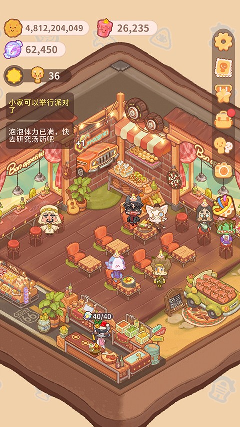 乌东的旅店截图(3)