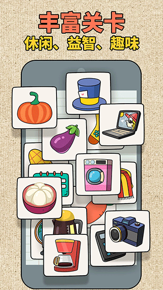 拼图大师截图(1)