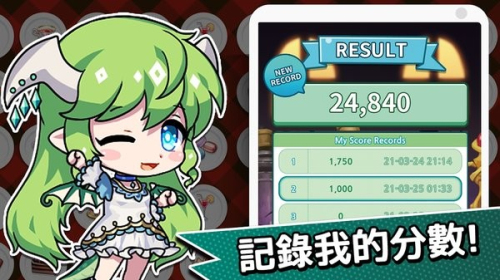 露缇耶甜品跑步者截图(2)