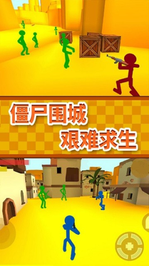 火柴人僵尸大作战截图(3)