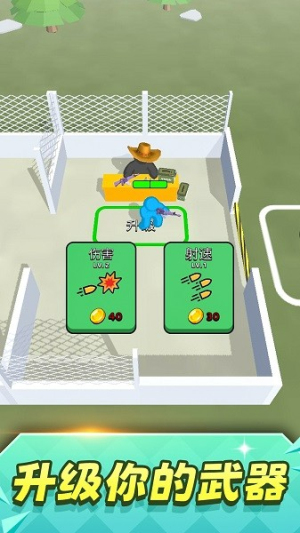 僵尸杀手2025截图(3)