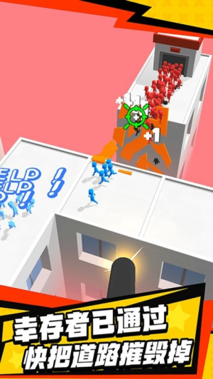 大战僵尸潮截图(4)