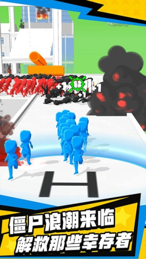 大战僵尸潮截图(3)