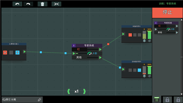 编程模拟器中文版截图(2)