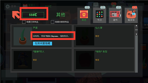 编程模拟器中文版截图(4)