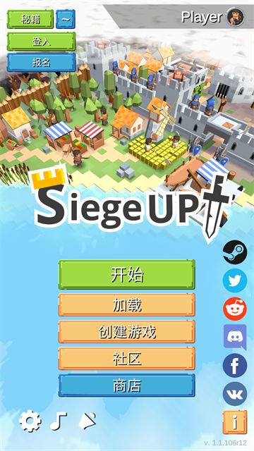 中世纪RTS秘籍启用模式截图(3)